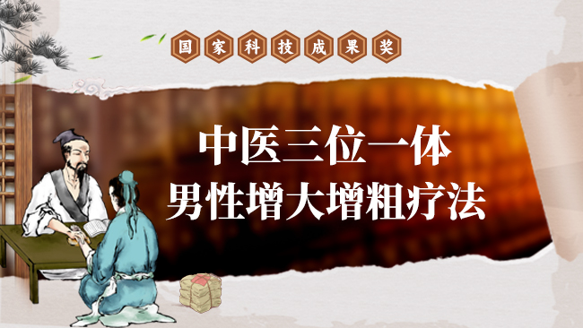 中医治疗肾炎