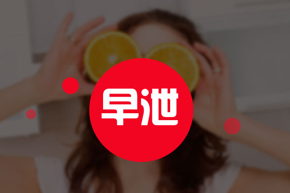 早泄