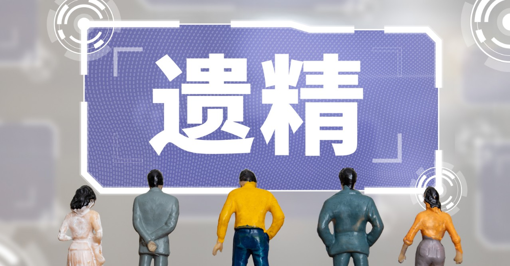 男性遗精