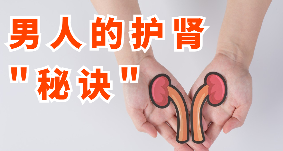 肾病早期症状