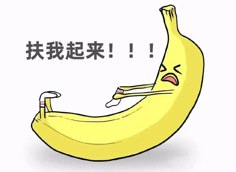 男性勃起不坚